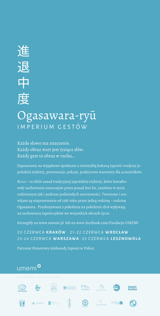 Ogasawara_poster_blue